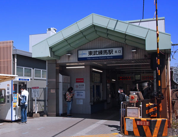 東武練馬駅