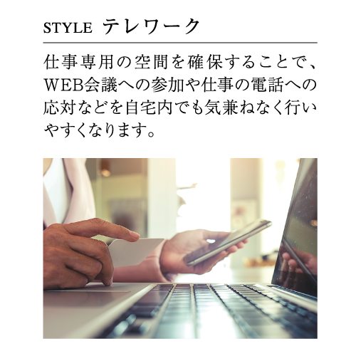 引戸を閉めたマルチスペース